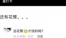 天涯爆料粮食是真的吗视频,粮食真相揭秘，视频揭露惊人内幕