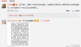 吃瓜最新事件爆料二哥微博,揭秘娱乐圈最新惊天大事件！”